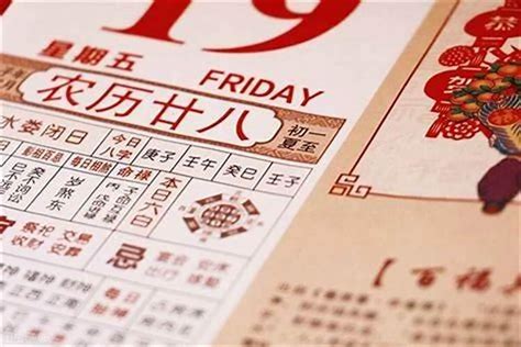 1991年11月22日|公历农历转换